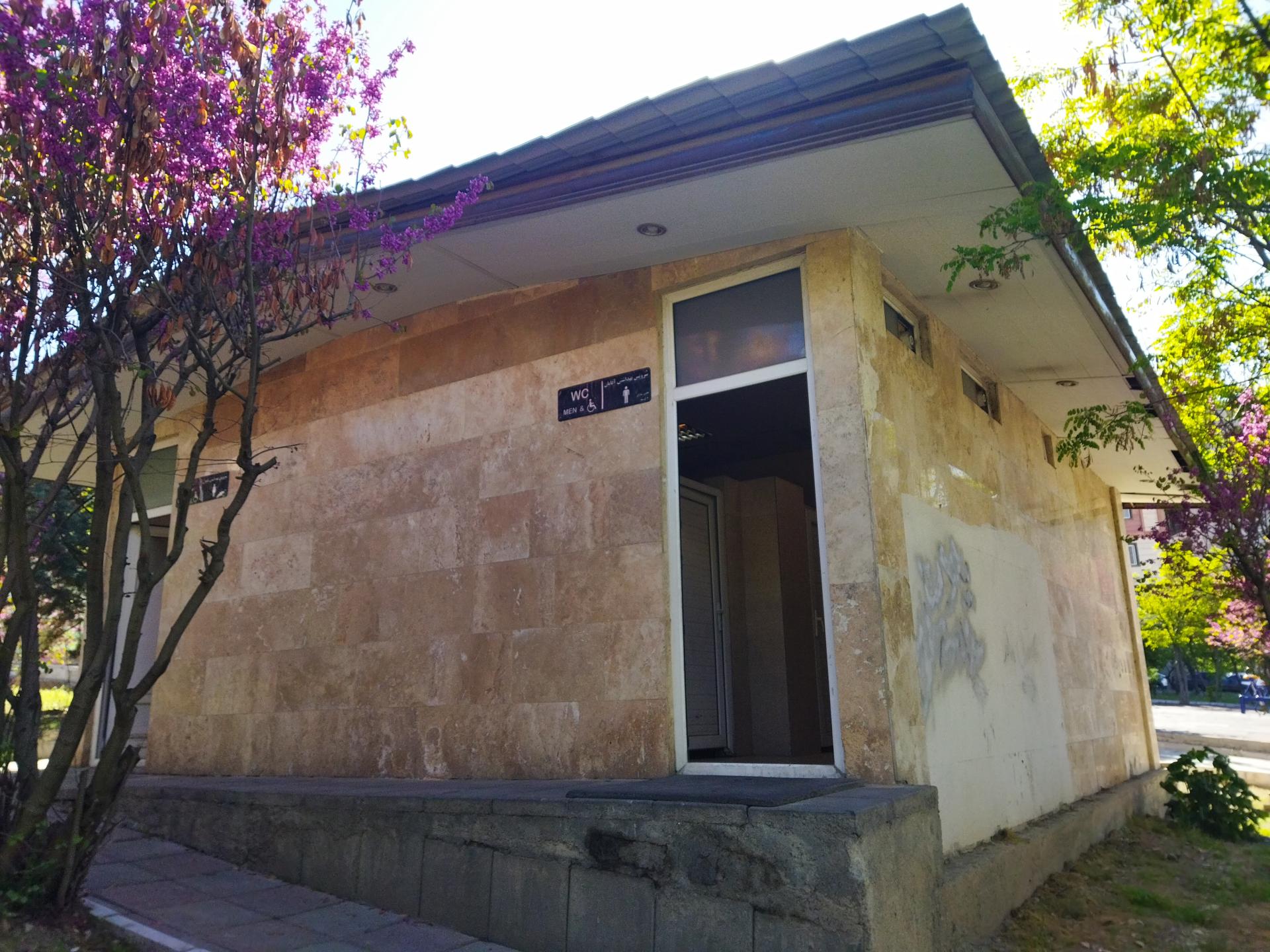 عکس سرویس بهداشتی