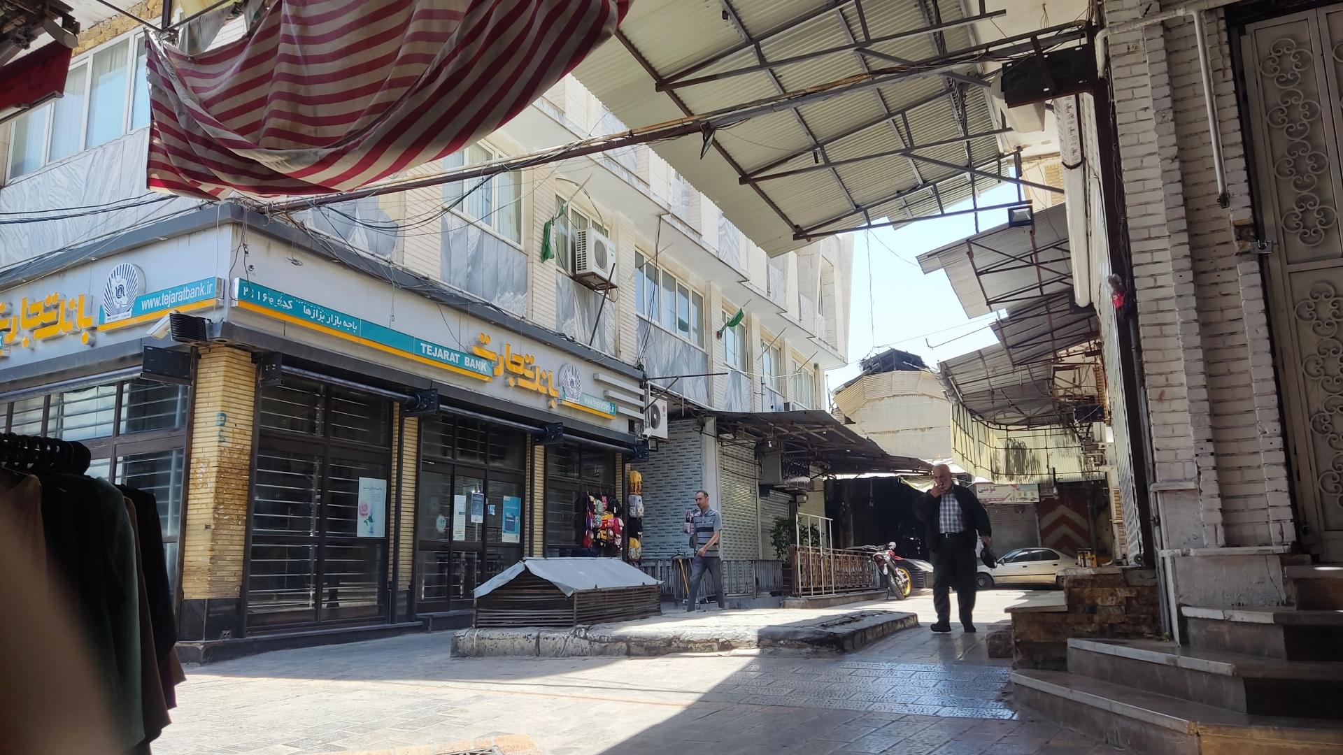 عکس بانک تجارت شعبه بازار