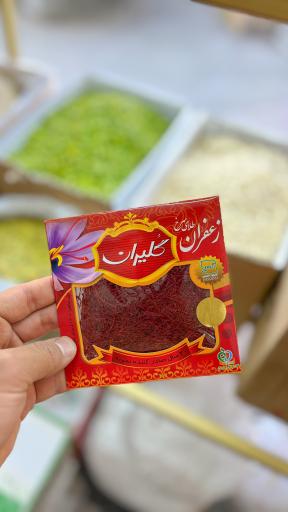 عکس پخش موادغذایی سید