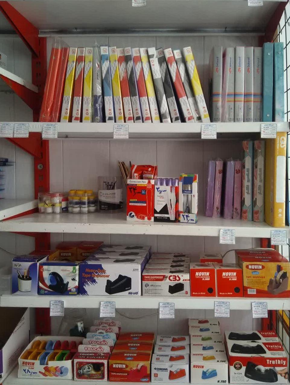 عکس فروشگاه سعیدی