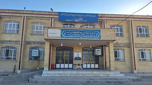 عکس هیئت محبین حضرت زهرا (س)