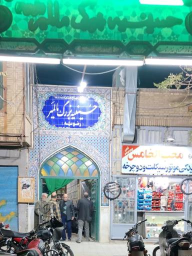 عکس حسینیه مالمیر