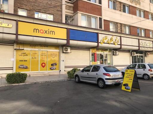 عکس دفتر ماکسیم مشهد