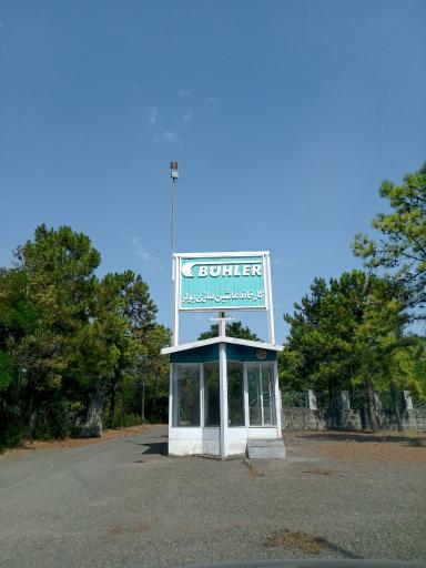 عکس کارخانه ماشین سازی بولر