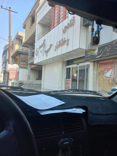عکس شیرینی جام جم