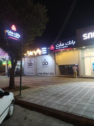 عکس شعبه مرکزی بانک ملت(ساختمان جدید)