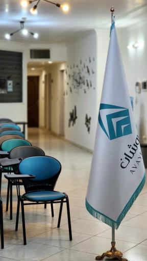 عکس موسسه فرهنگی هنری آوای روشان