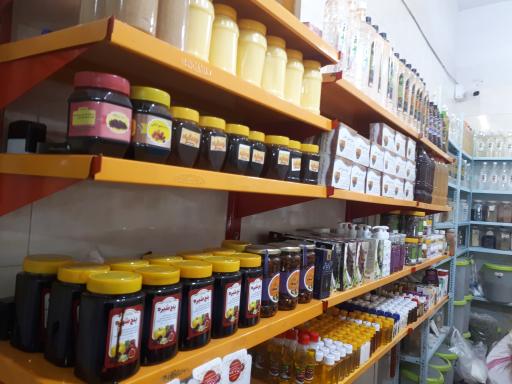 عکس عطاری بو علی سینا