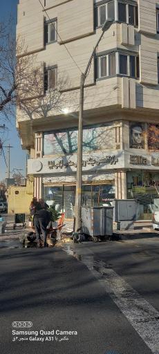 عکس عینک لوکس ایلیا