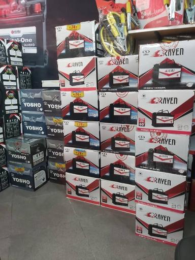 عکس فروشگاه دنیای باطری