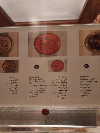 عکس کتابخانه، موزه و مرکز اسناد مجلس شورای اسلامی