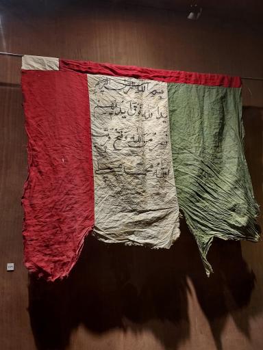 عکس کتابخانه، موزه و مرکز اسناد مجلس شورای اسلامی