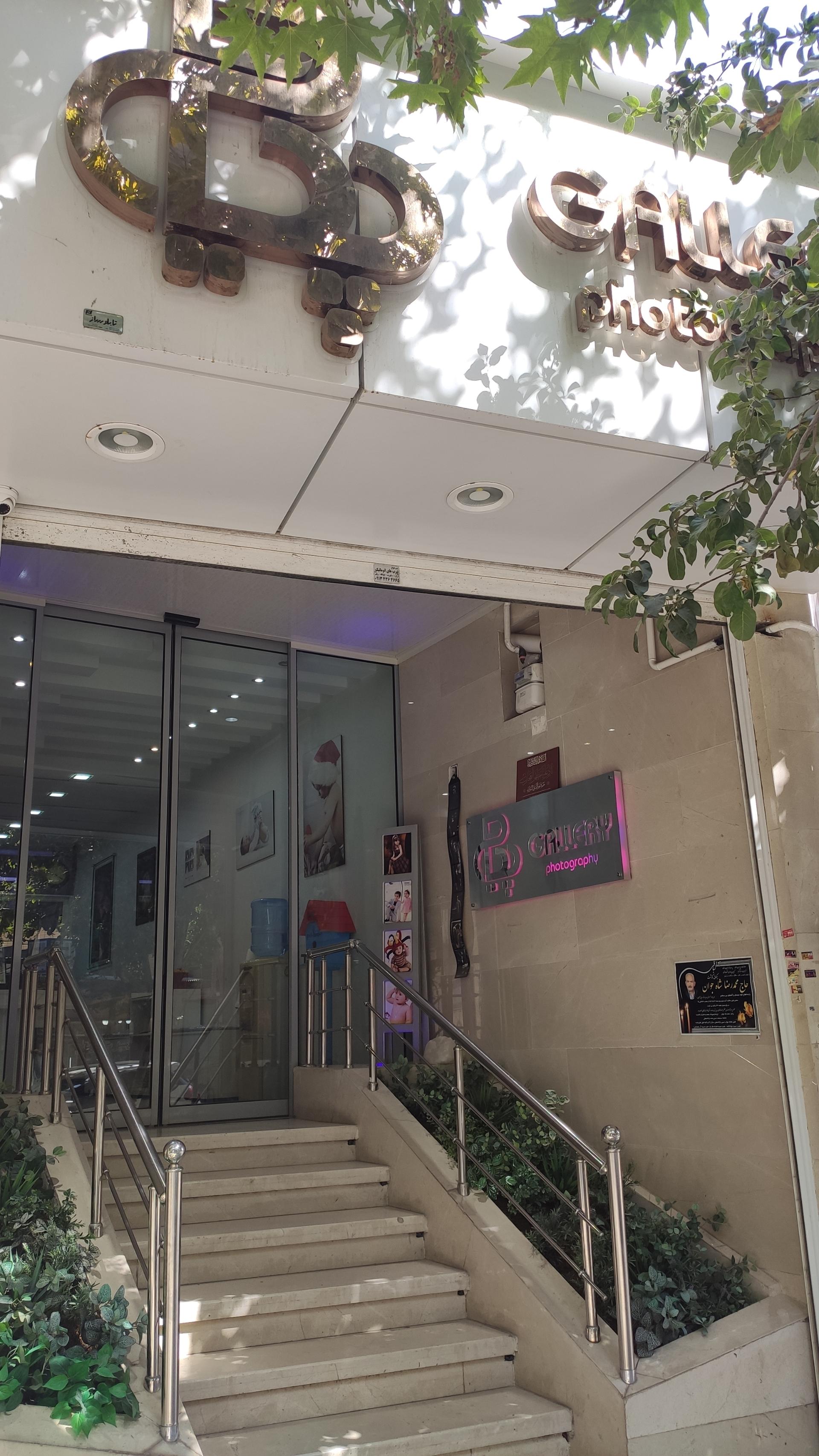 عکس عکاسی پیام