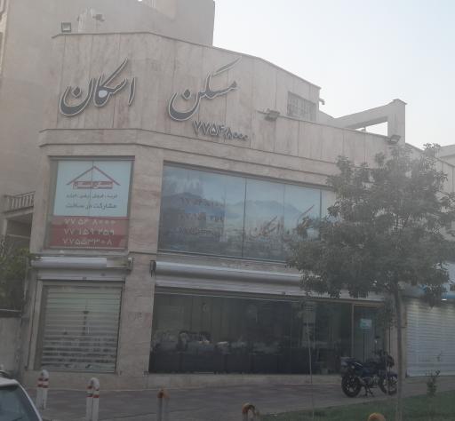 عکس املاک اسکان