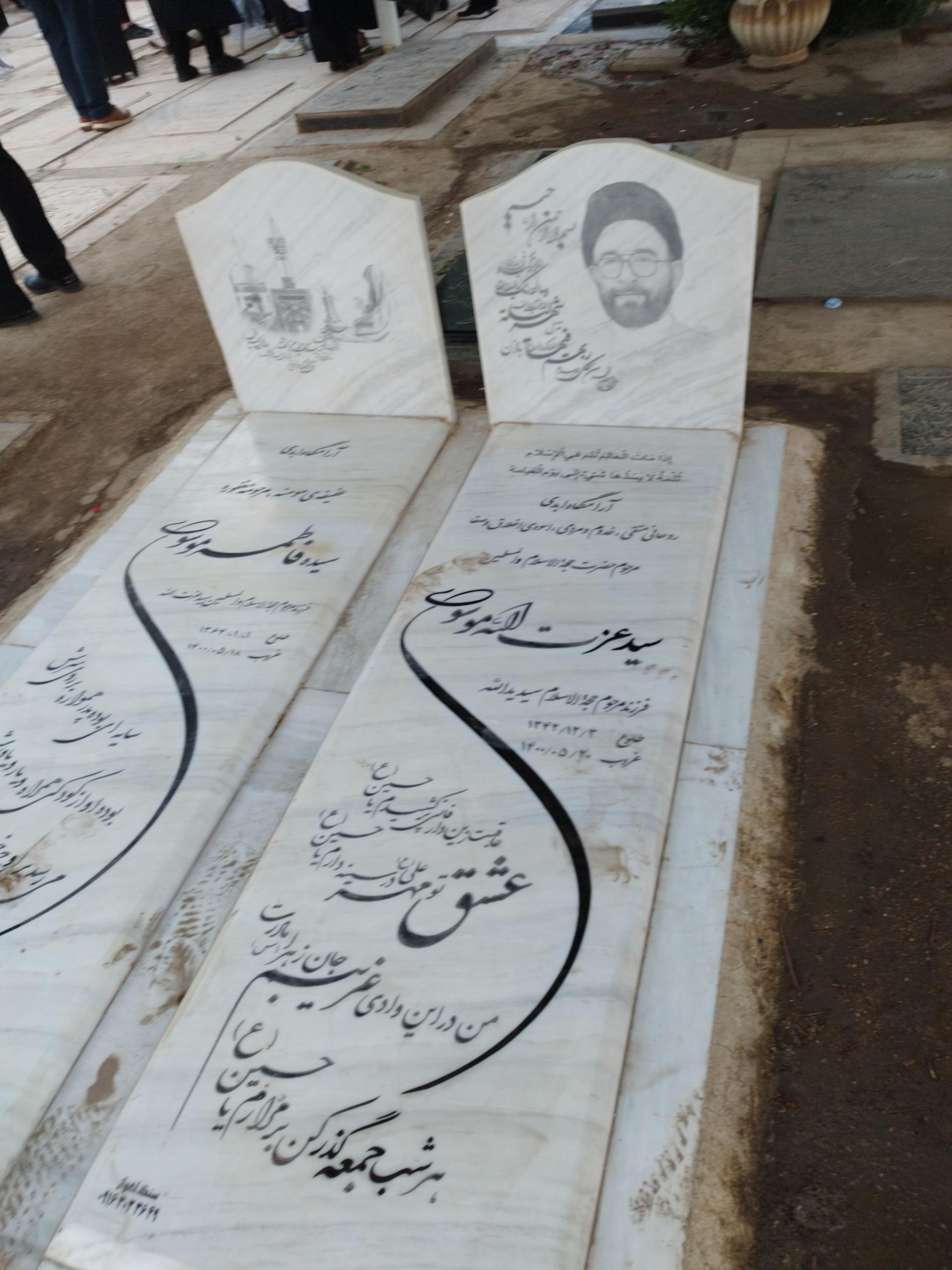 عکس مزار خانوادگی موسوی