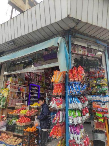 سوپر سهامی