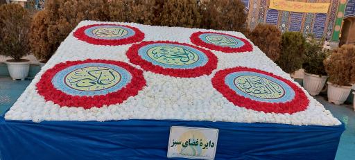 مسجد جامع ری