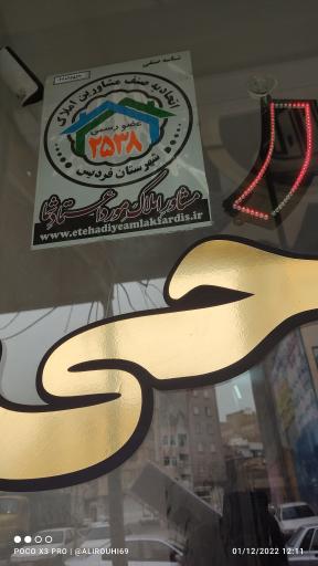 عکس سایت مسکن روحی