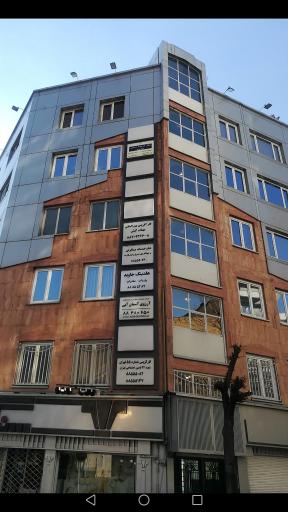 عکس دفتر ترجمه رسمی 768