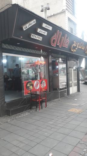 عکس سراه تهرانپارس