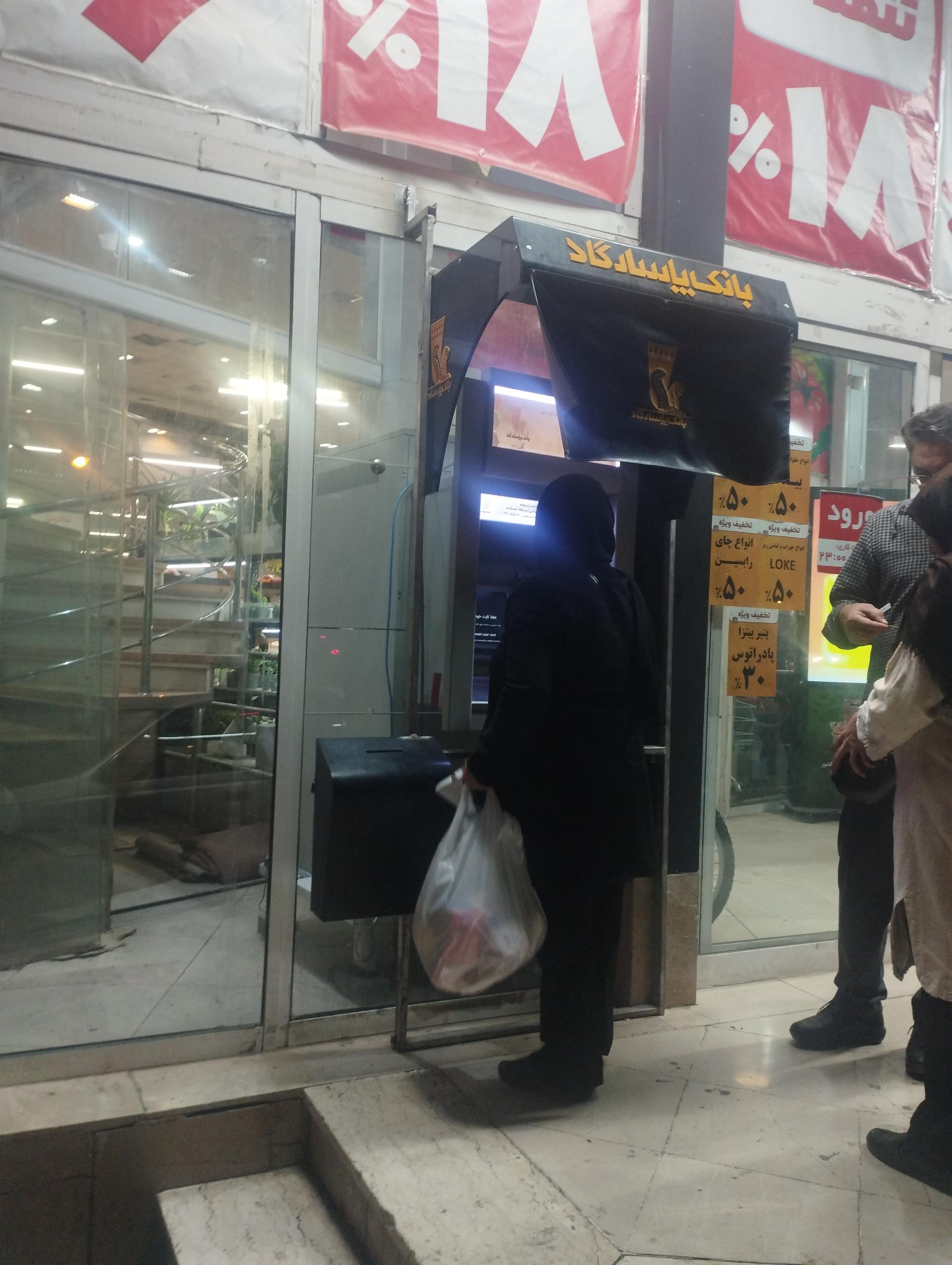 عکس خودپرداز