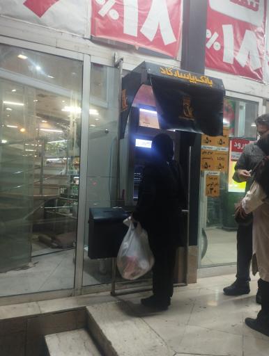 عکس خودپرداز