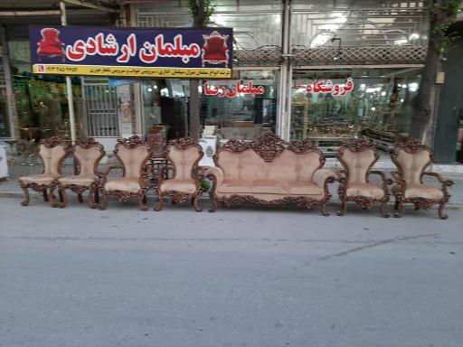 عکس مبلمان ارشادی