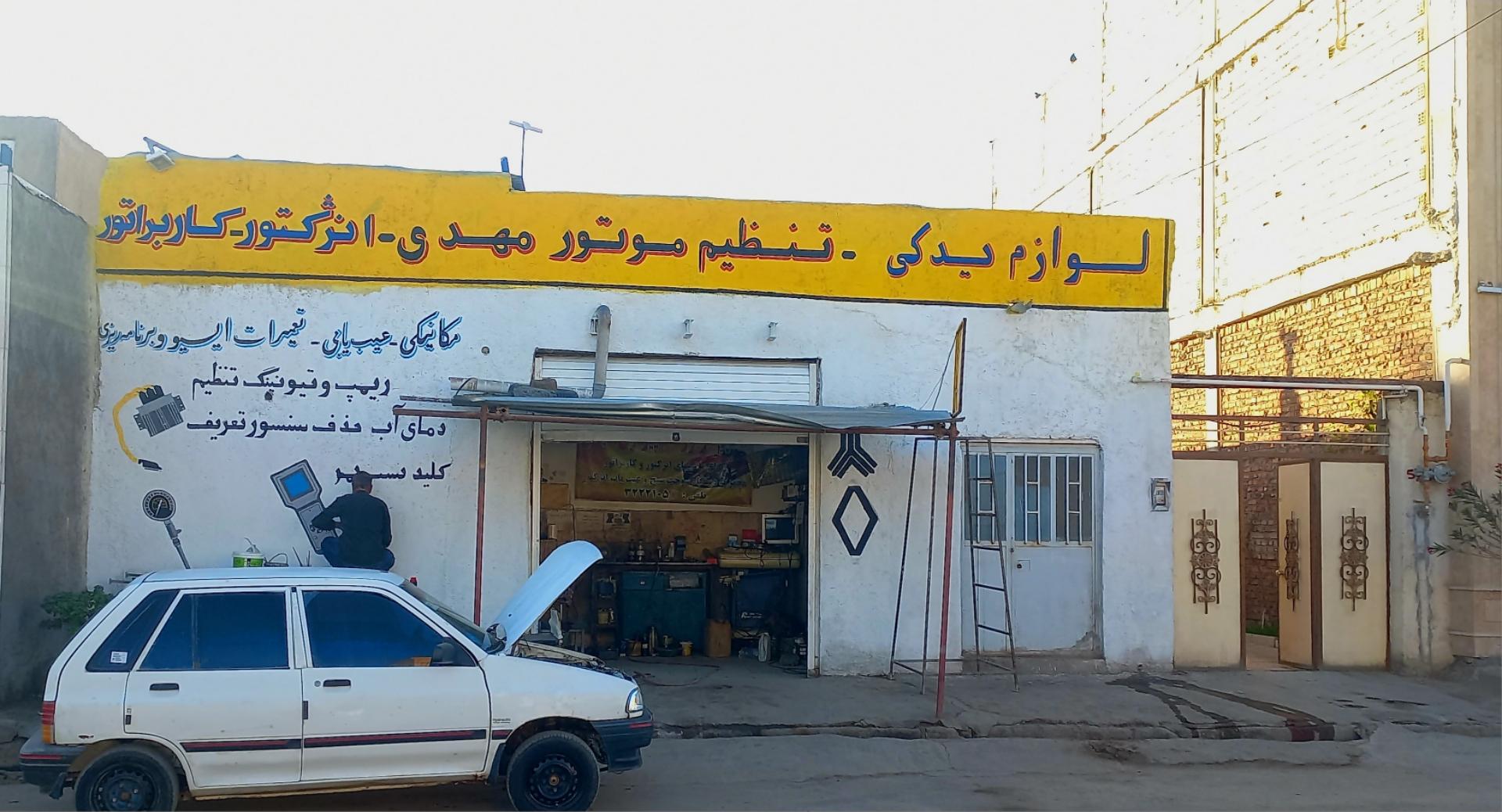 عکس تنظیم موتور مهدی 