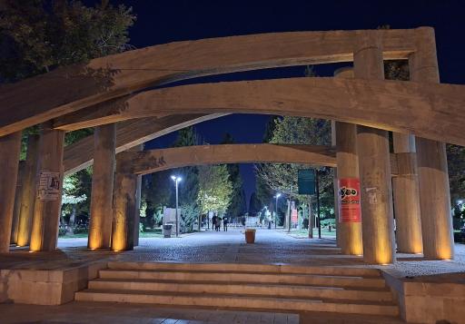 عکس بوستان بعثت