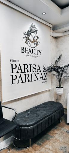 عکس سالن مراقبت های زیبایی پریسا 
