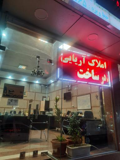 عکس مسکن آریایی 