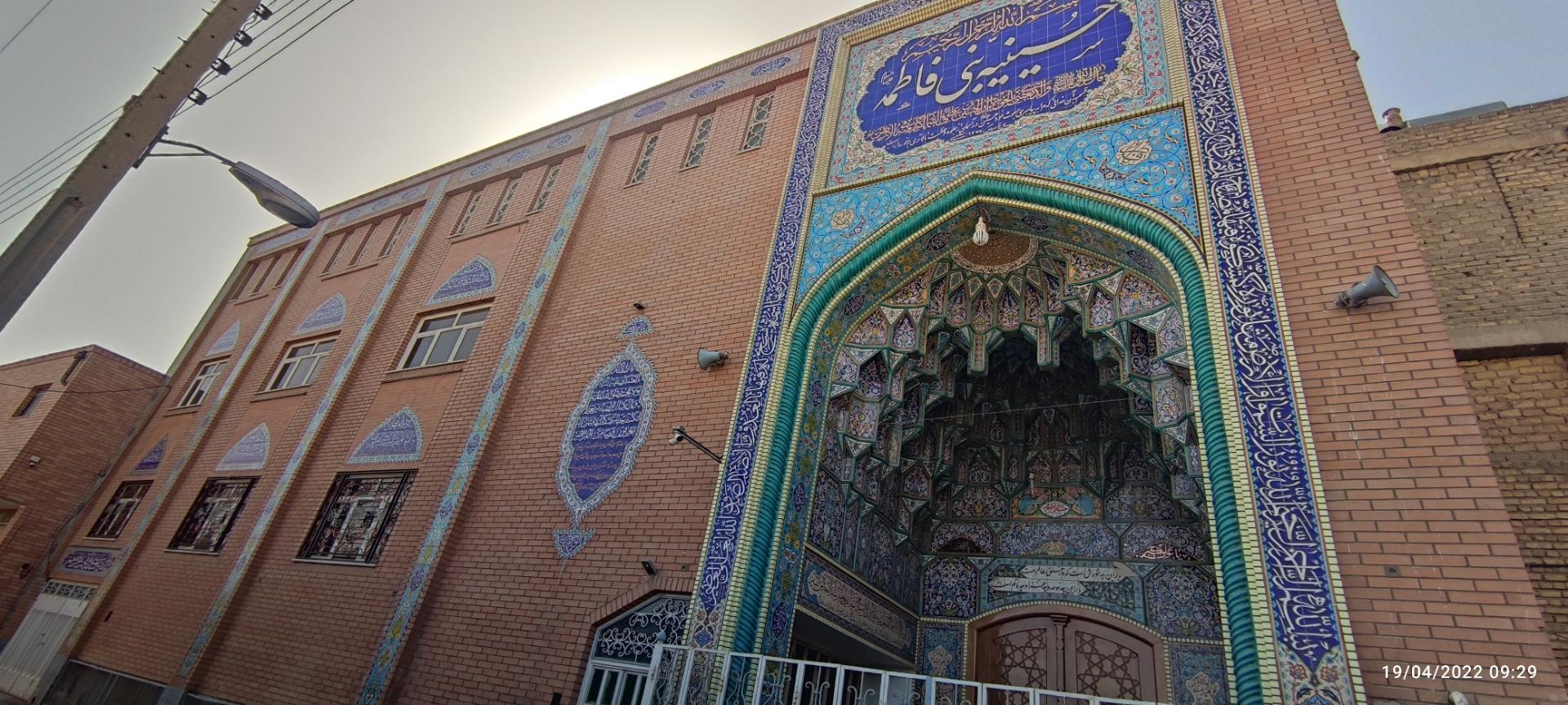 عکس حسینیه بنی فاطمه