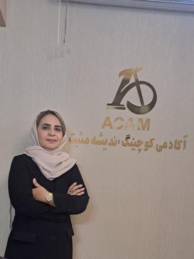 عکس آکادمی کوچینگ اندیشه مثبت