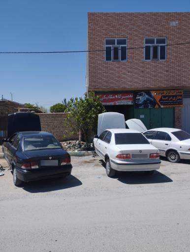 عکس تعمیرگاه مکانیکی میلاد