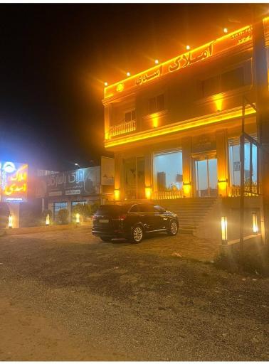 عکس املاک و مستغلات اسدی 