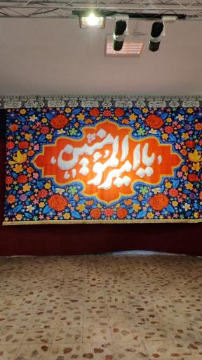 عکس هیئت یاس کبود