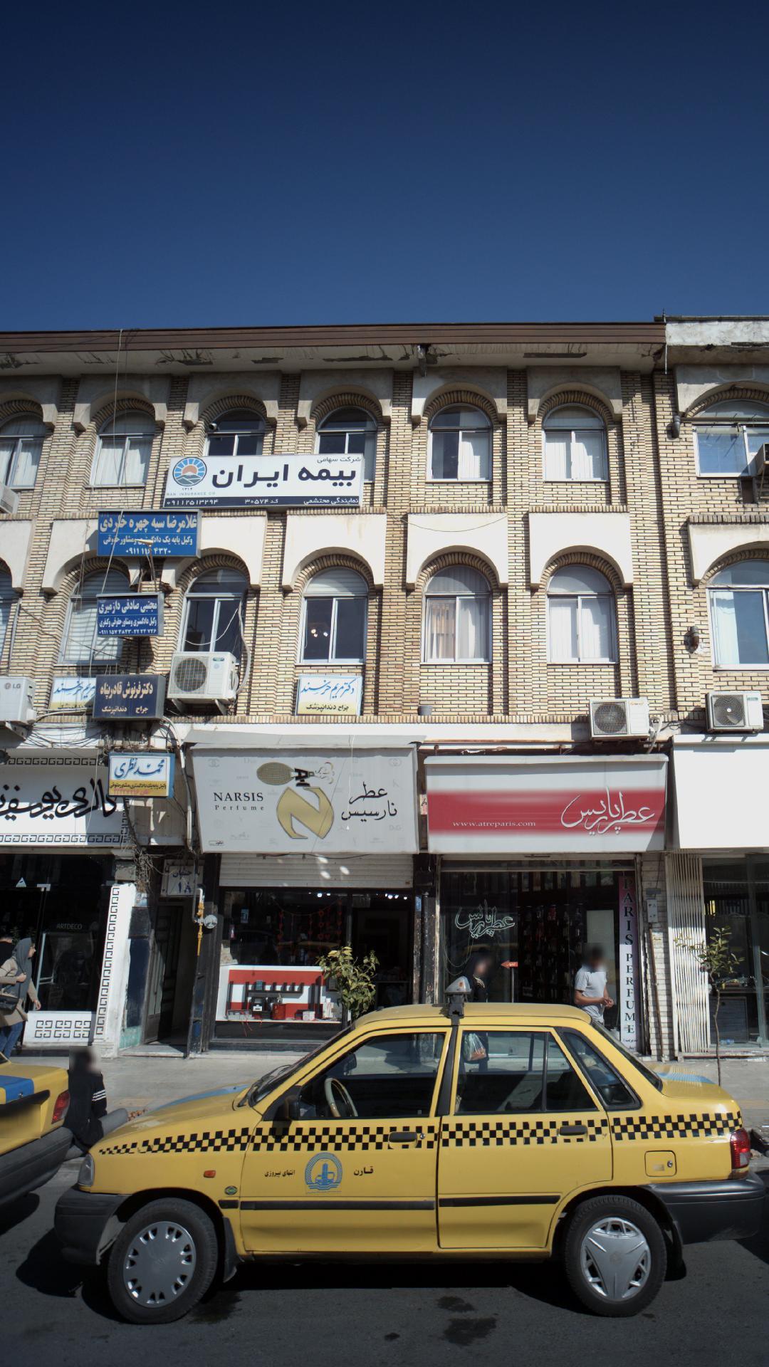 عکس مطب‌ دکتر فرنوش قادر‌ پناه