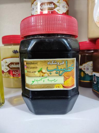 عکس فروشگاه عطاری عطر سیب