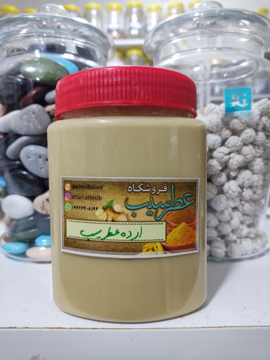 عکس فروشگاه عطاری عطر سیب