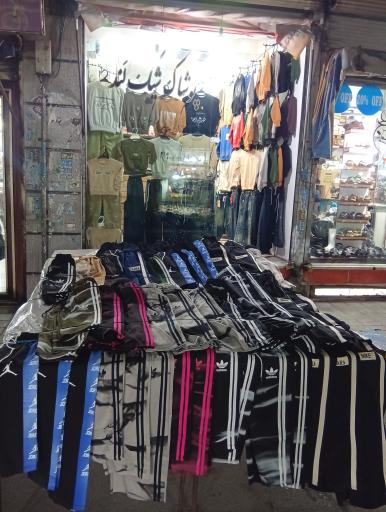 عکس لباس بچگانه شیک لند