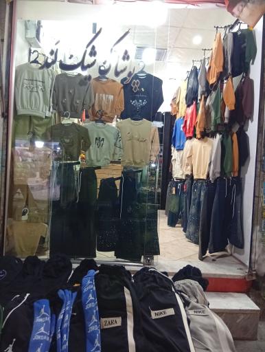 عکس لباس بچگانه شیک لند