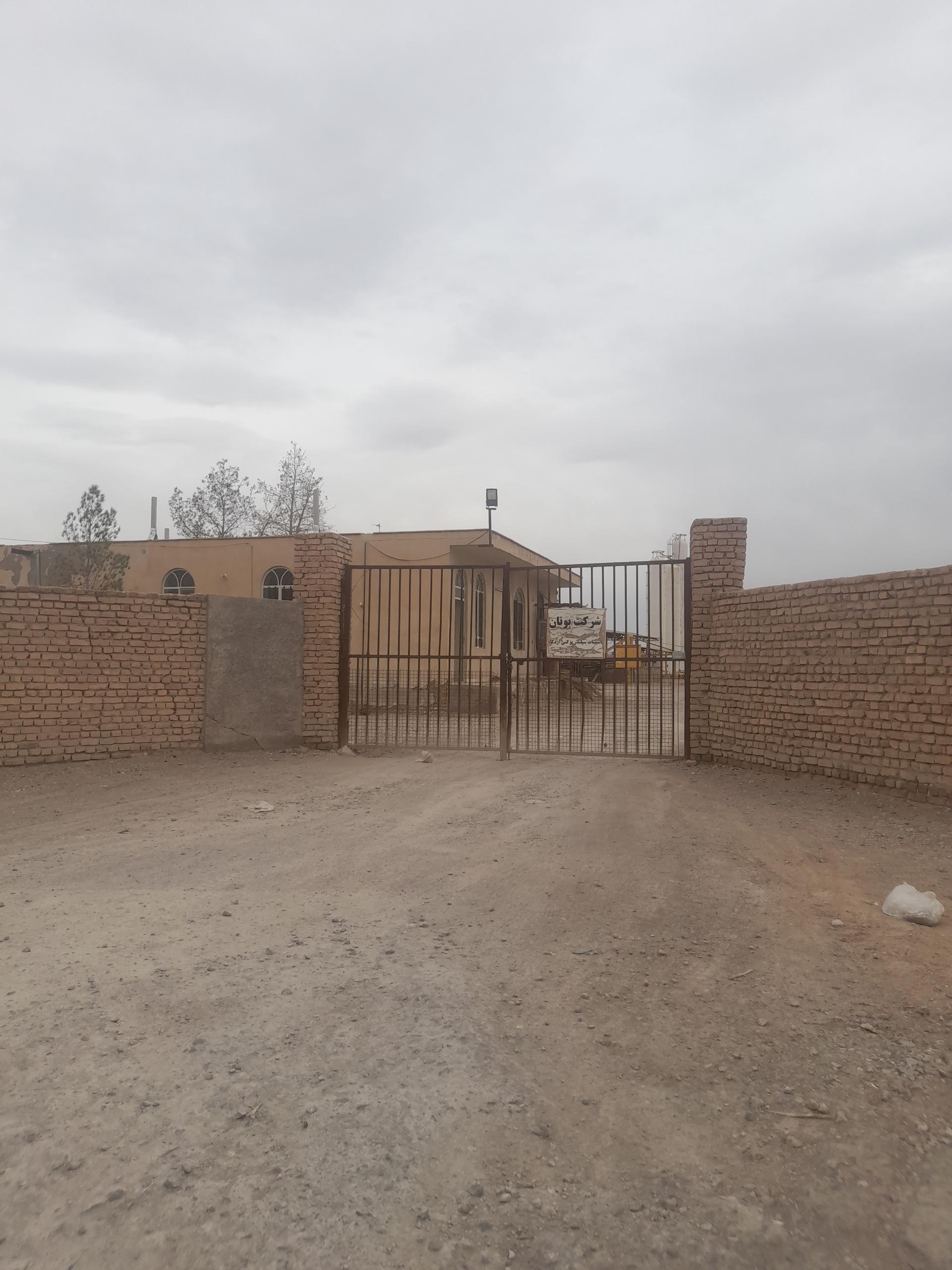 عکس شرکت گاز بوتان