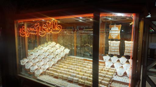عکس طلا فروشی کسری