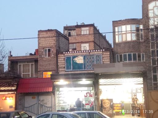 عکس املاک افق گستر 