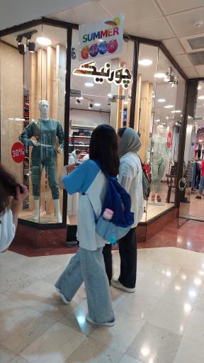 عکس چورنیک شعبه ۵