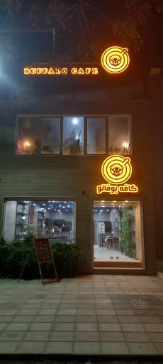 عکس کافه بوفالو