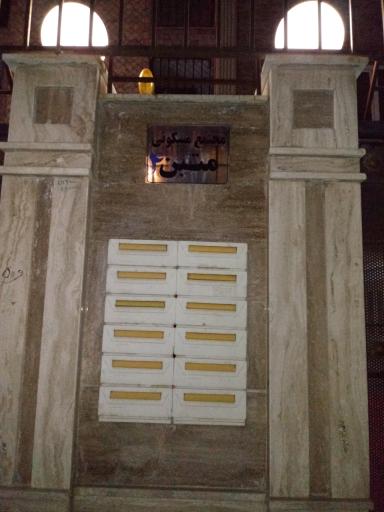 عکس ساختمان متین 4