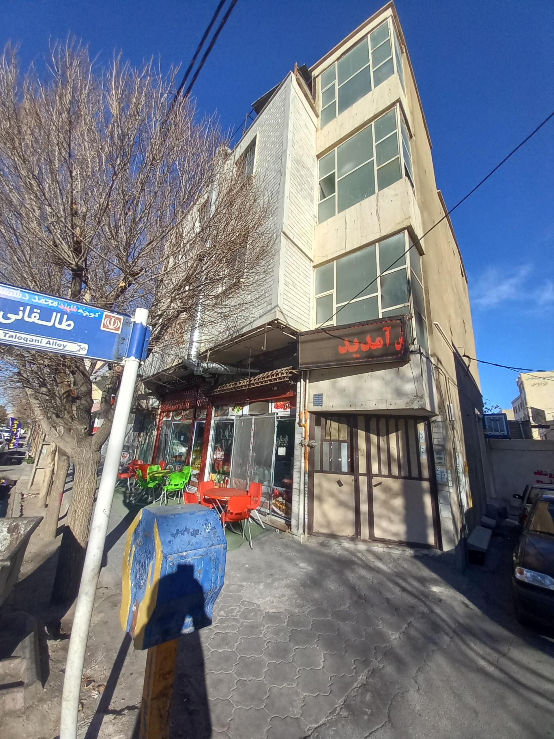 عکس کباب بناب