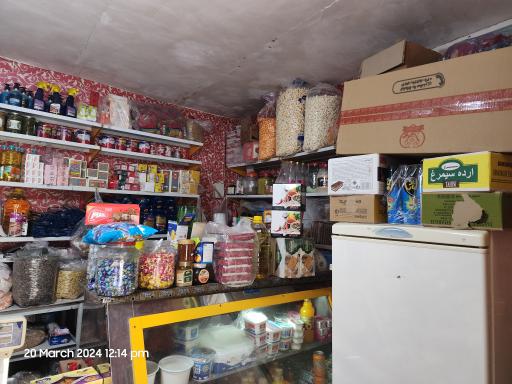 عکس سوپر لبنیات شقایق