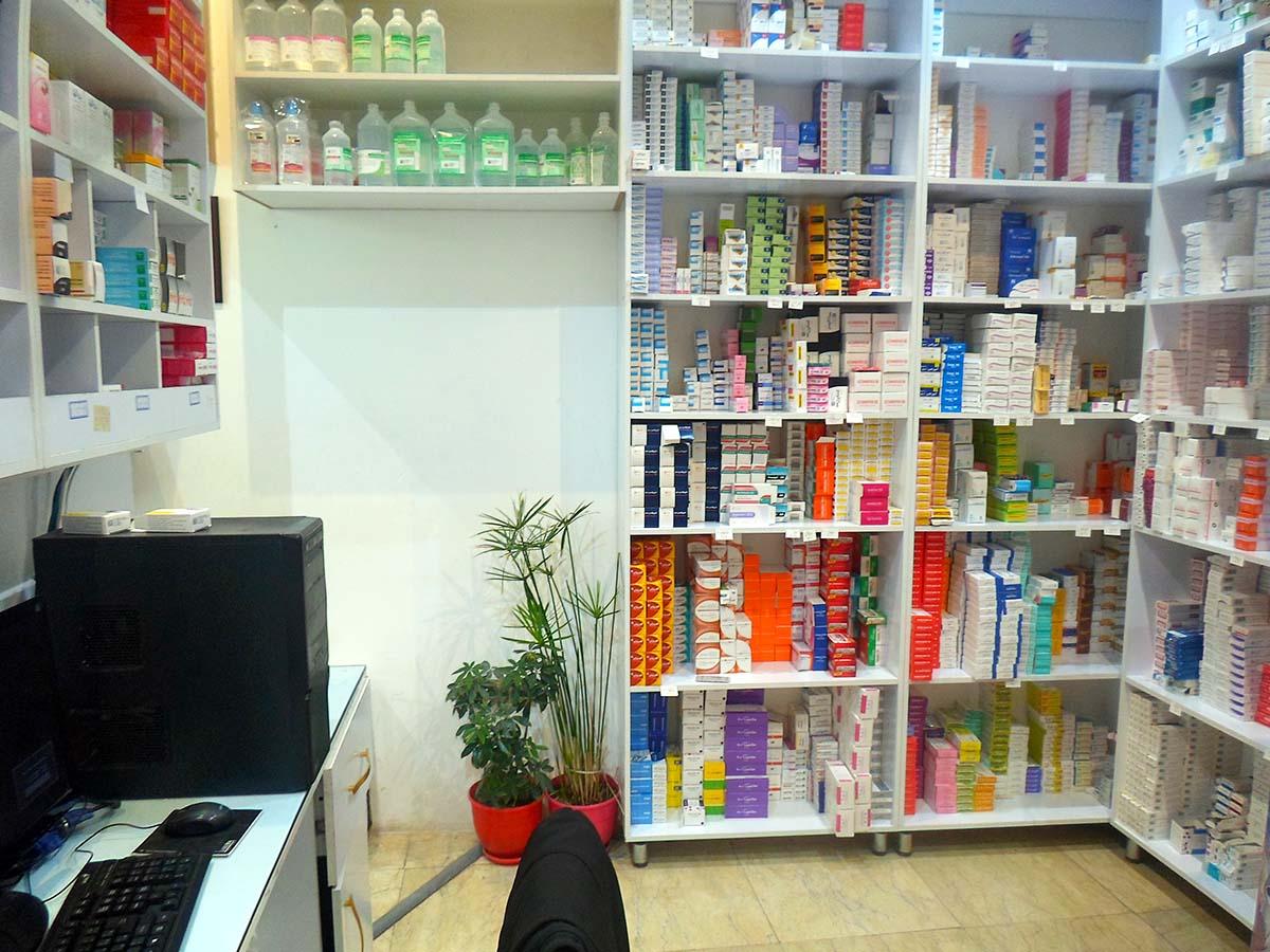 عکس داروخانه دکتر زهرا صفاری